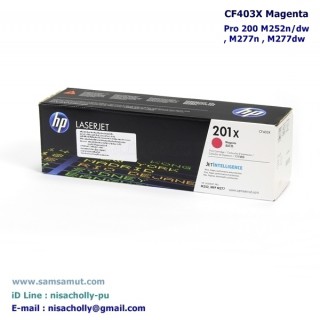 HP Laser jet CF403X M สีแดง (201X) ตลับหมึกโทนเนอร์แท้ ประกันศูนย์